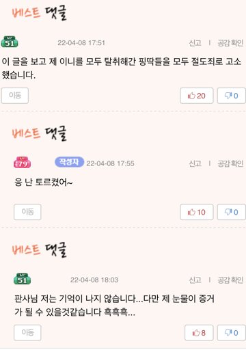 토르PC방 이미지
