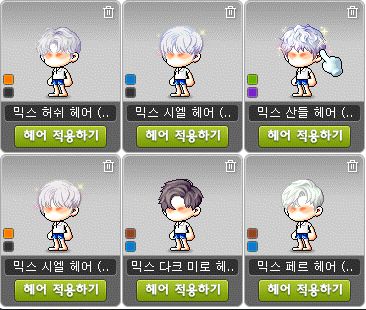아렌엘 이미지