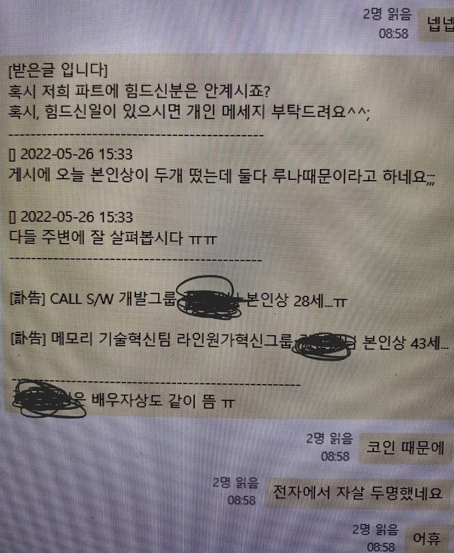 루나PC방 이미지
