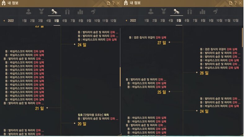 동악세 직강하실분들만 클릭 | 검은사막 인벤 동악세 직강하실분들만 클릭 | 검은사막 인벤