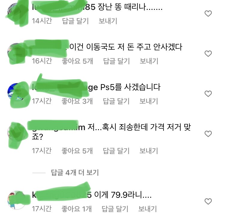 원피규어 이미지