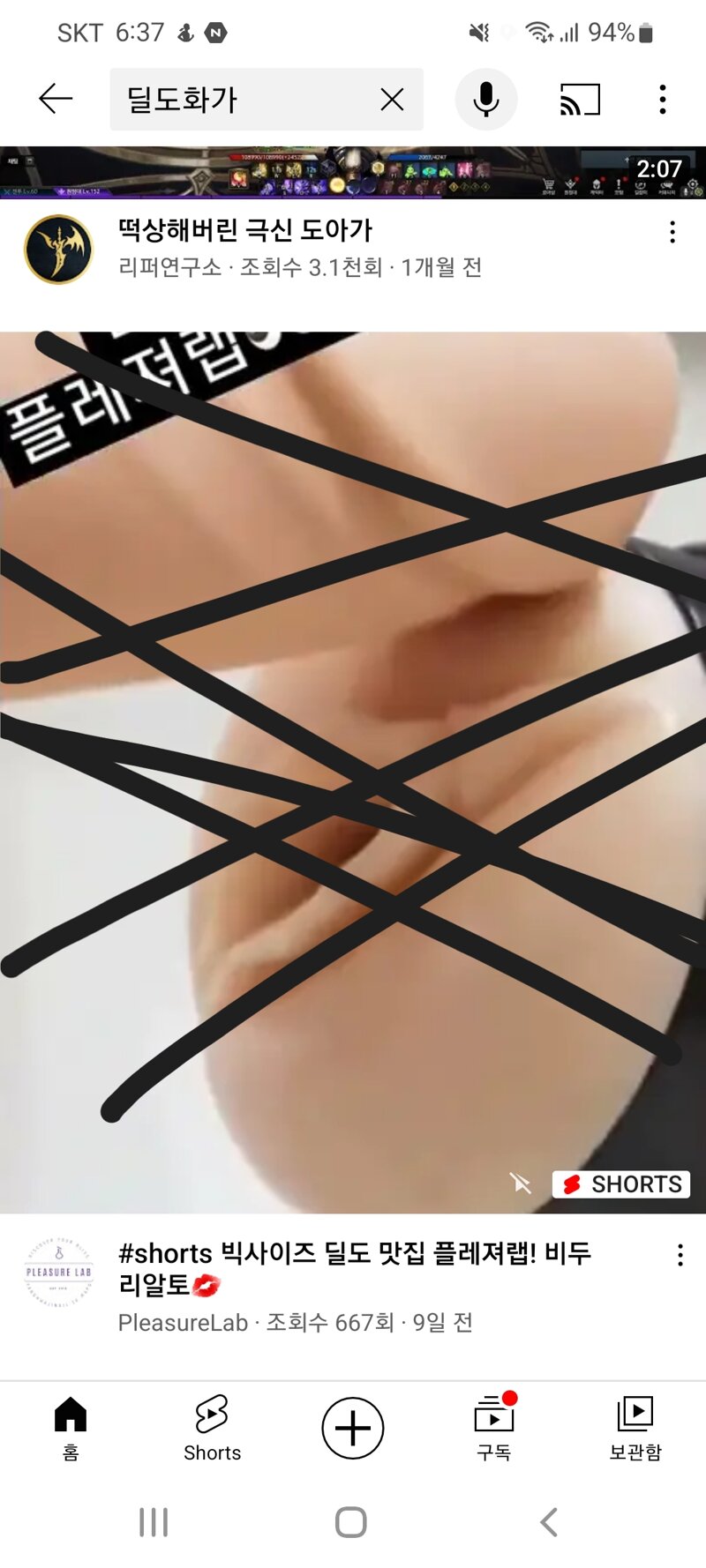 ㅎㅂ) 어제 도화가 딜셋팅해줘서 딜도화가 이것저것 찾아보고있는데 | 로아 인벤 ㅎㅂ) 어제 도화가 딜셋팅해줘서 딜도화가 이것저것 찾아보고있는데 | 로아 인벤