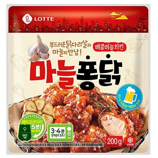메이플스토리 인벤 : 요즘 군대 px 원탑치킨은 이거임 - 메이플스토리 인벤 자유게시판 (구) 요즘 군대 px 원탑치킨은 이거임