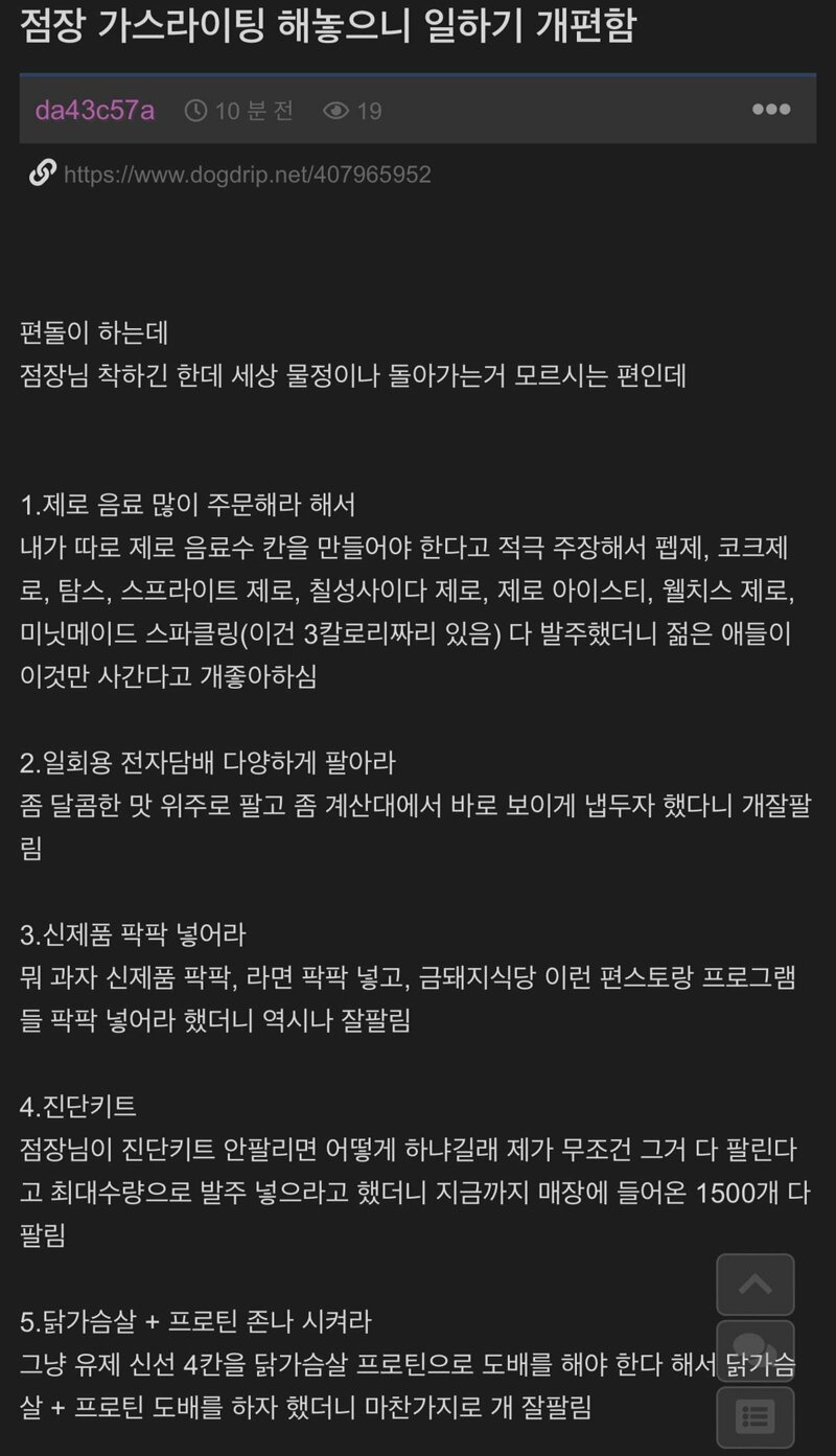 라이팅스토리 이미지