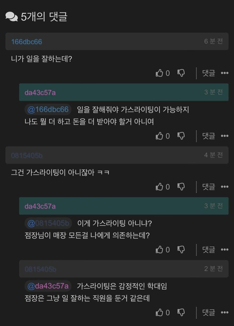 라이팅스토리 이미지