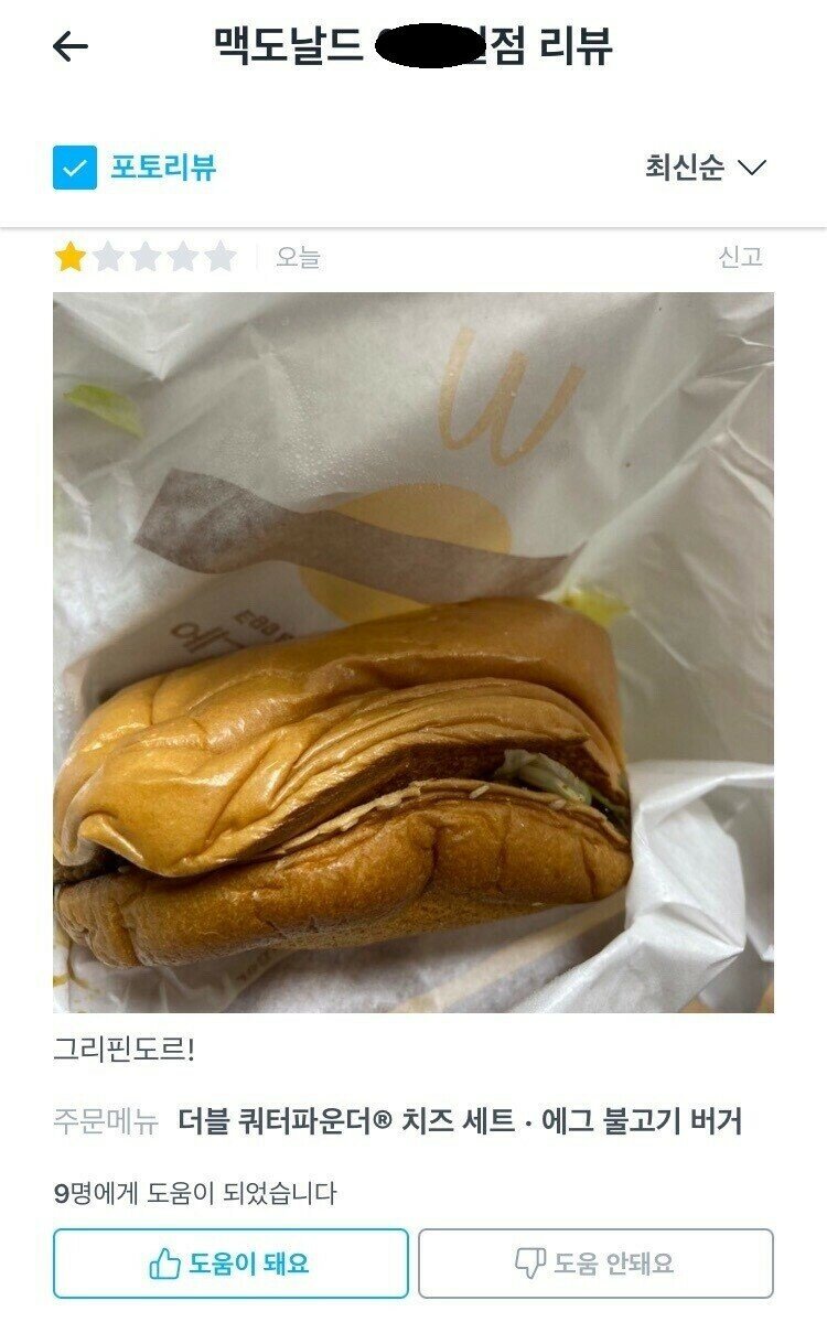 이츠PC방 이미지