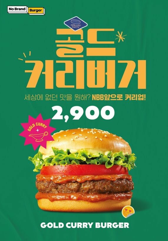노브랜드PC방 이미지