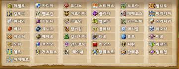 제니스PC방 이미지