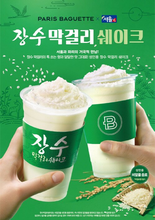 어라인 이미지