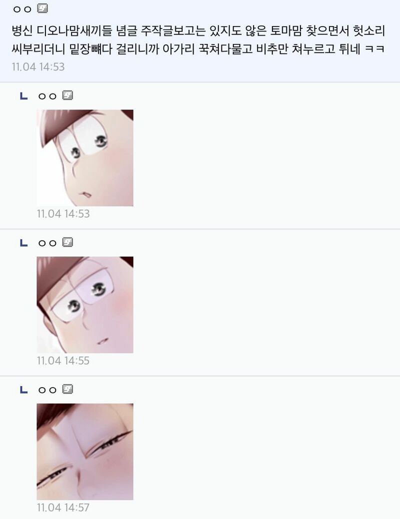 키스PC방 이미지