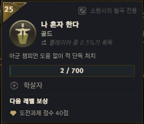 이 겜에 응애 혜지 맘마줘들이 이렇게 많단 말이야? | LoL 인벤 이 겜에 응애 혜지 맘마줘들이 이렇게 많단 말이야? | Lol 인벤