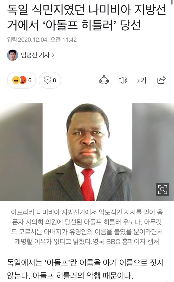 아프리칸 퓌러 - 오픈이슈갤러리 - 인벤 아프리칸 퓌러 - 오픈이슈갤러리