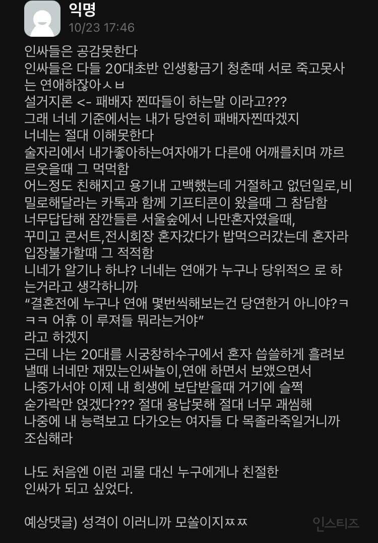 괴물PC방 이미지