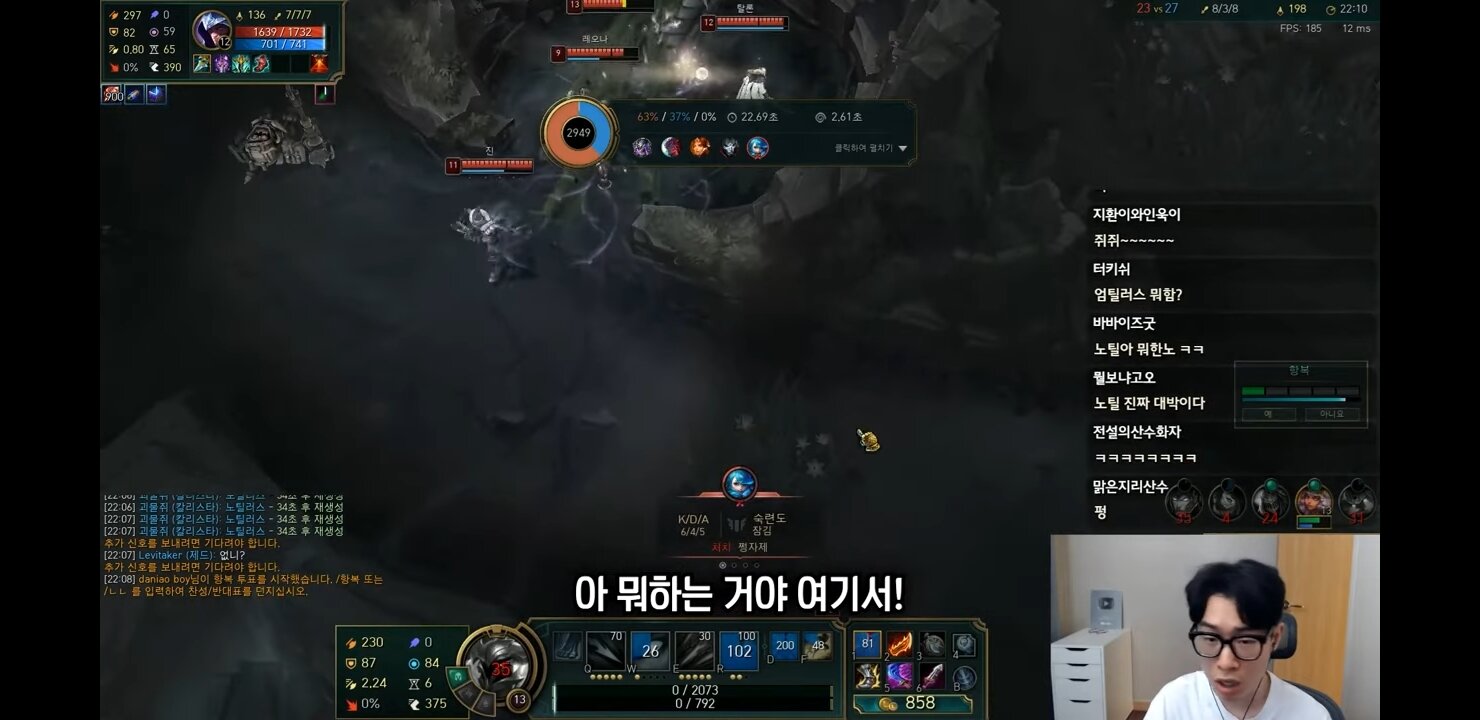 리그오브레전드 인벤 : 페이커는 진짜 미드 괴물쥐네 - LoL/e스포츠 이야기 게시판