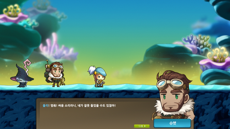 원본 크기로 보시려면 이미지를 클릭하세요.