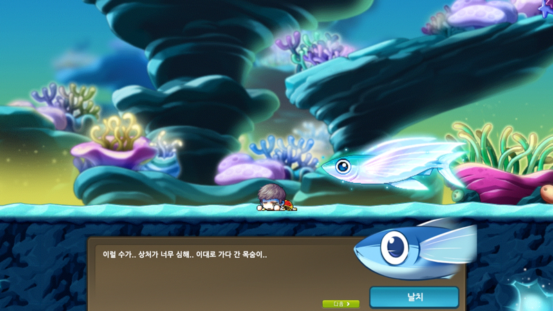 원본 크기로 보시려면 이미지를 클릭하세요.