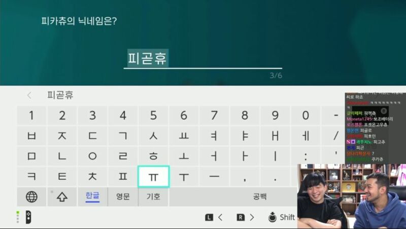 메이플스토리 인벤 : 여태 본 가장 충격적인 네이밍 - 메이플스토리 인벤 자유게시판