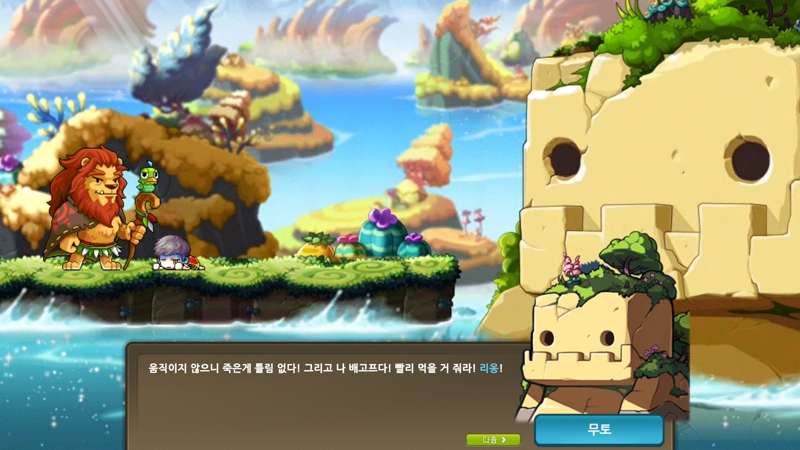 원본 크기로 보시려면 이미지를 클릭하세요.