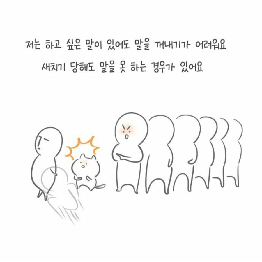 웹진 인벤 : 소심한 사람은 솔직하게 말해보자 - 오픈이슈갤러리 소심한 사람은 솔직하게 말해보자