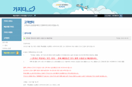 한미전자 이미지