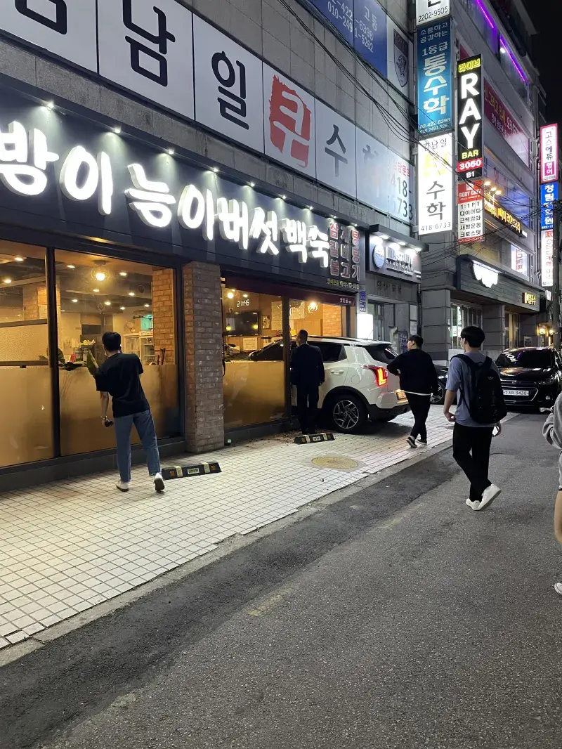 3초뒤 이해되는 사진 - 오픈이슈갤러리 - 인벤 3초뒤 이해되는 사진 - 오픈이슈갤러리