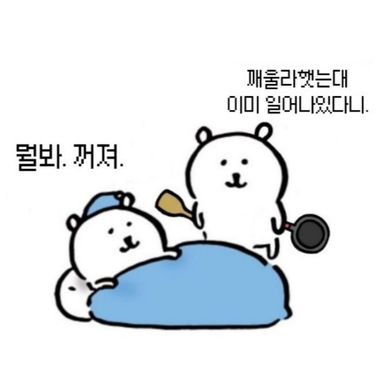 파이널판타지14 인벤 : 요시다는 기공사 가우스총열이랑 화방을 살려내라 - 파이널판타지14 인벤 자유게시판 요시다는 기공사 가우스총열이랑... 
