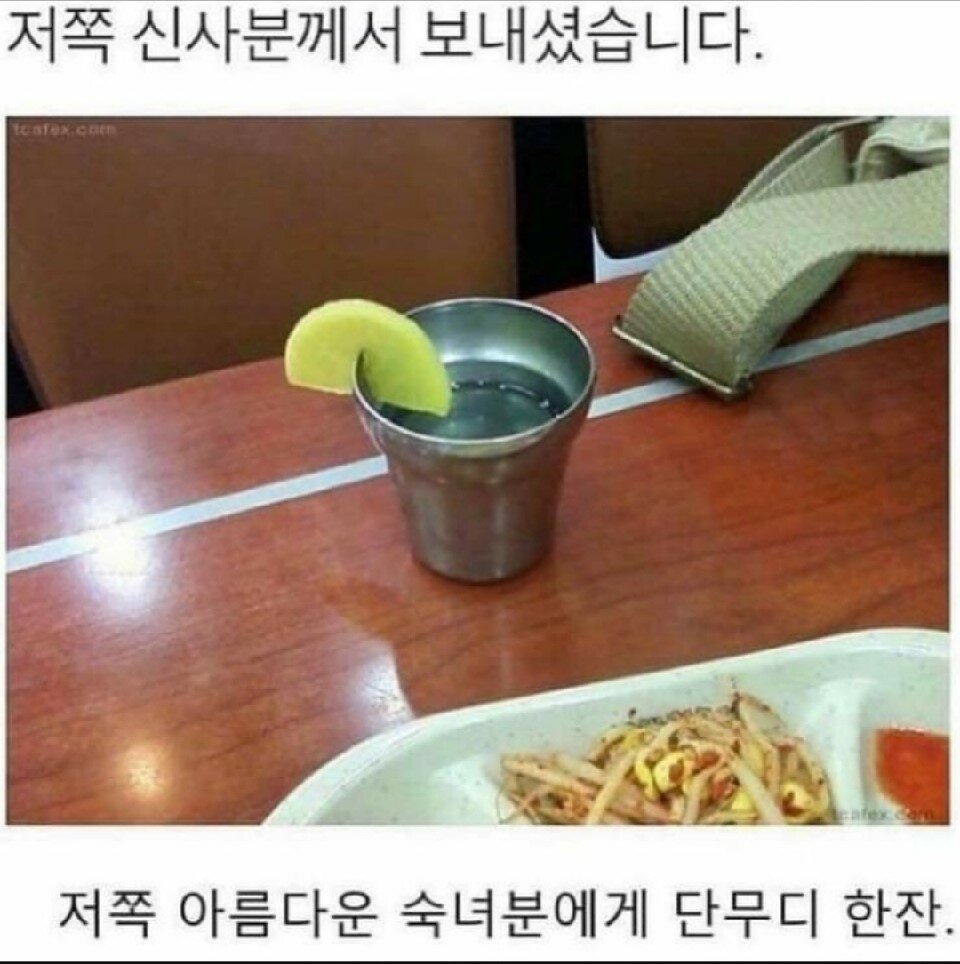 메이플스토리 인벤 : 저쪽 신사분께서 보내셨습니다 - 메이플스토리 인벤 자유게시판 (구) 저쪽 신사분께서 보내셨습니다