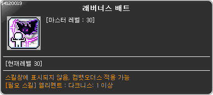 나워2 | 메이플 인벤 나워2 | 메이플 인벤