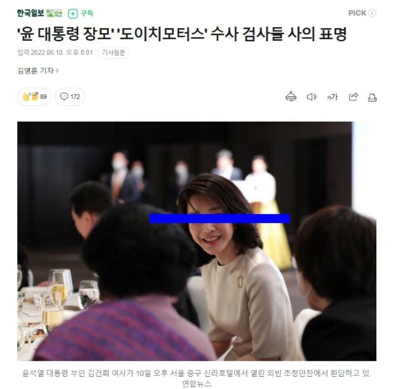 가족은 건들지마라!!! - 오픈이슈갤러리 - 인벤 가족은 건들지마라!!! - 오픈이슈갤러리