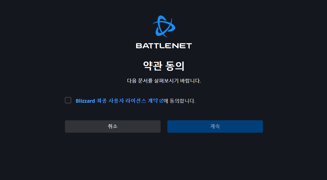 베틀넷 왜 이럼?? - 디아블로2 질문과 답변 - 디아블로2 인벤 베틀넷 왜 이럼??