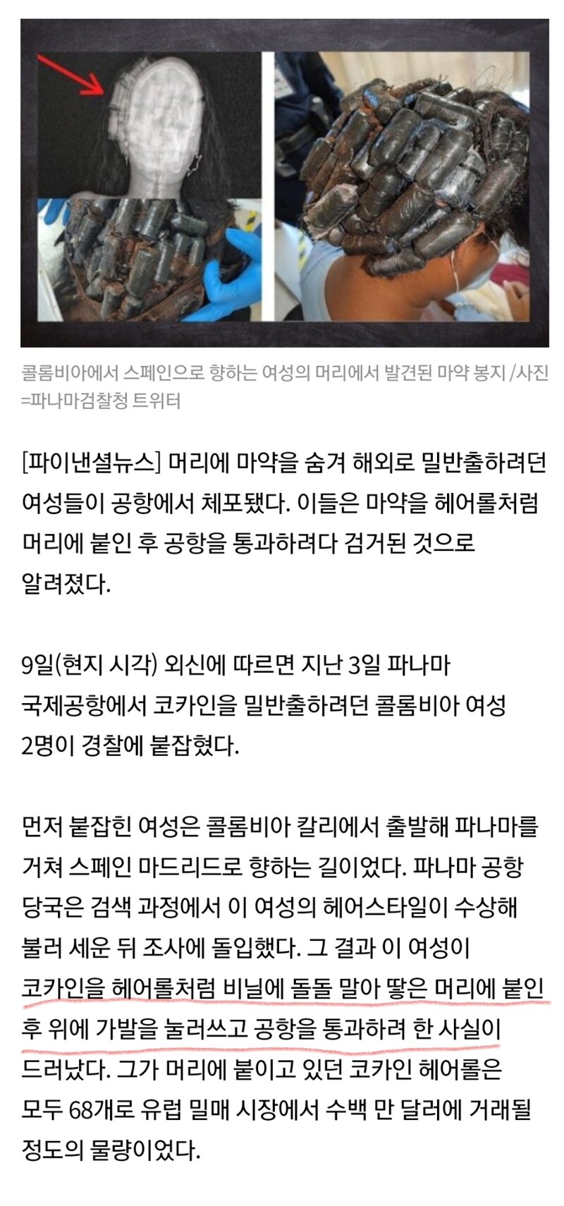 아라헤어갤러리 이미지