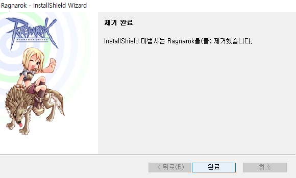 주말동안 빠르게 | 라그 인벤 주말동안 빠르게 | 라그 인벤