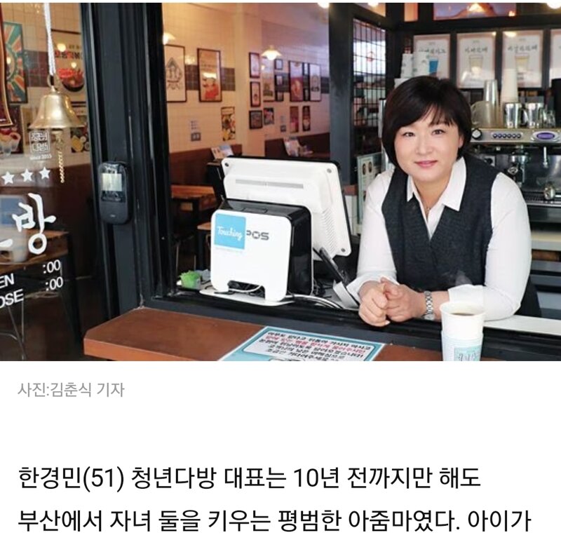 메이플스토리 인벤 : 보청견 입장 거부한 청년다방 - 메이플스토리 인벤 자유게시판 (구) 보청견 입장 거부한 청년다방