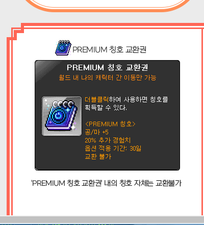 메이플스토리 인벤 : 하이퍼버닝 준비하는사람들 피시방칭호 할만한듯 - 메이플스토리 인벤 자유게시판 (구) 메이플스토리 인벤 : 하이퍼버닝 준비하는사람들 피시방칭호 할만한듯 - 메이플스토리 인벤 자유게시판 (구)