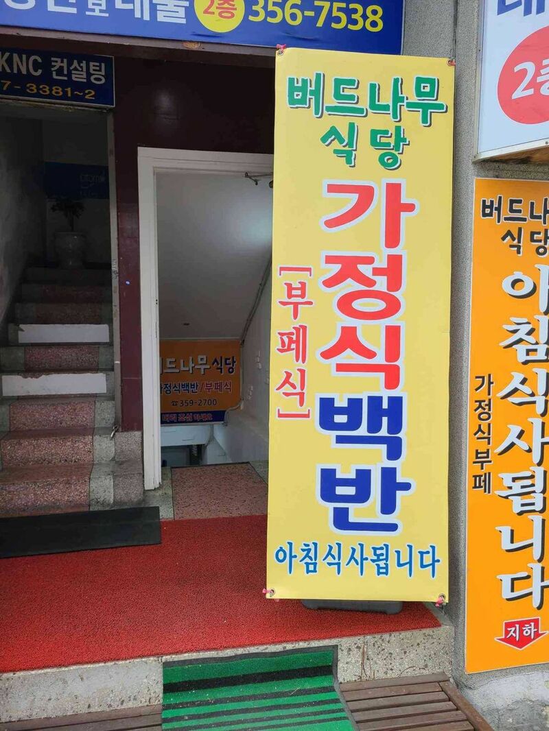 있으면 남자가 환장할 장소 - 오픈이슈갤러리 - 인벤 있으면 남자가 환장할 장소 - 오픈이슈갤러리