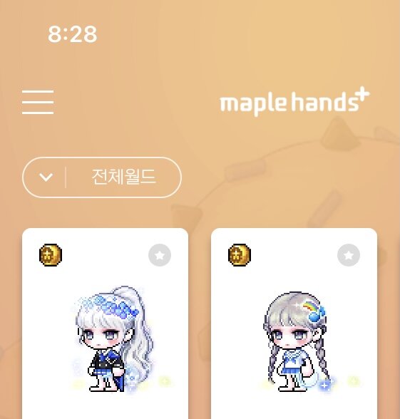 메이플스토리 인벤 : 랑드 진짜 믹렌 개이뿌덩 - 메이플스토리 인벤 자유게시판 (구) 랑드 진짜 믹렌 개이뿌덩