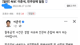 과거는 잊어버린 당대표