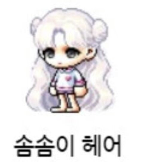 메이플스토리 인벤 : 엘피네 버리고 솜솜이 할까요? - 메이플스토리 인벤 자유게시판 (구) 엘피네 버리고 솜솜이 할까요?
