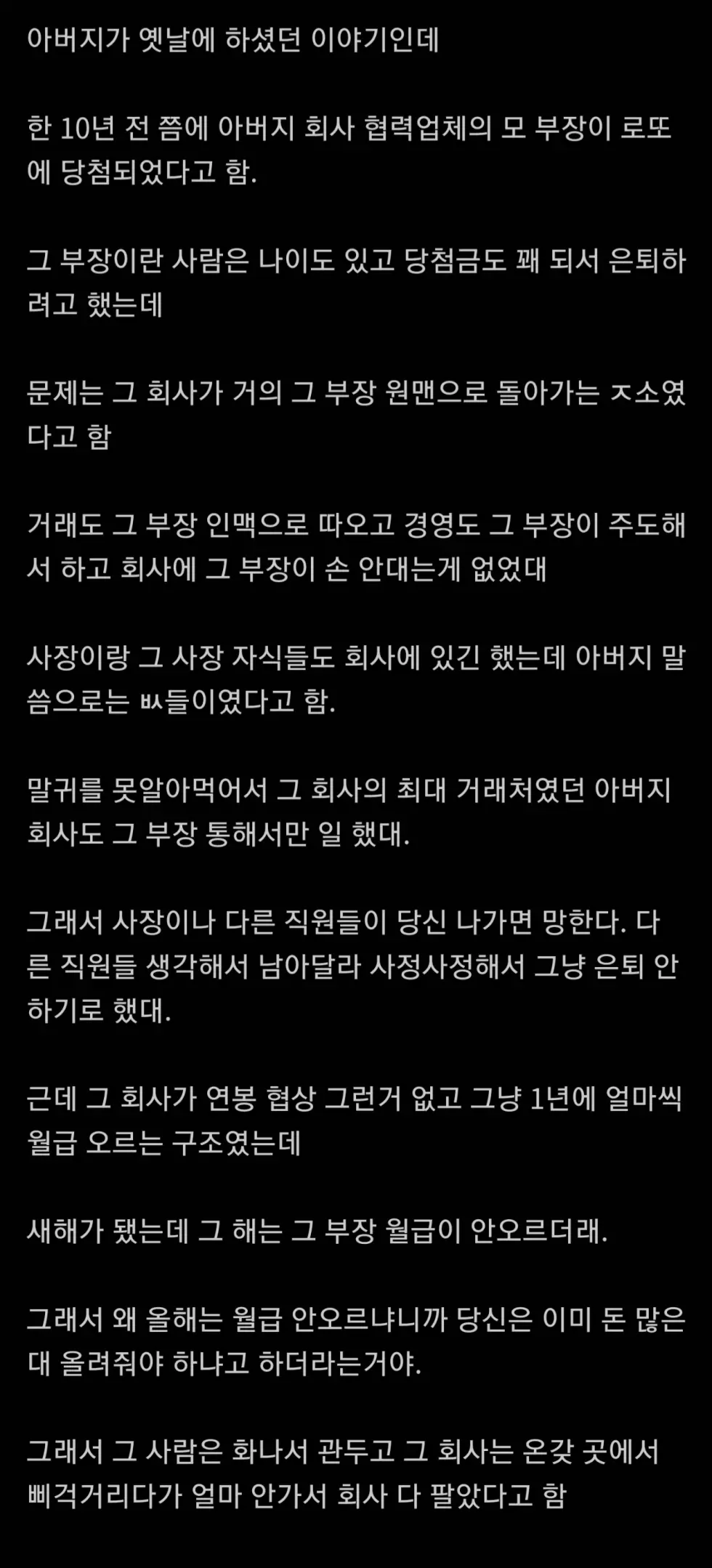 로또기업 이미지