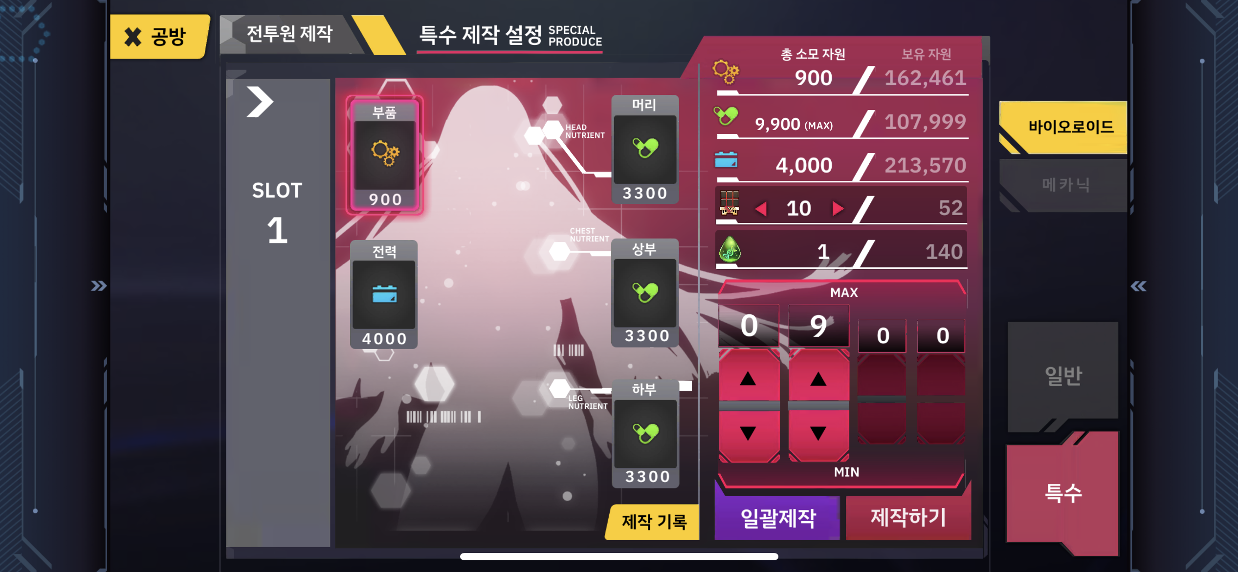 리그오브레전드 인벤 : 라오) 페코라의 빨칩이 주것습미다... - LoL 서브컬쳐 게시판