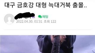 위험해진 한국 물가