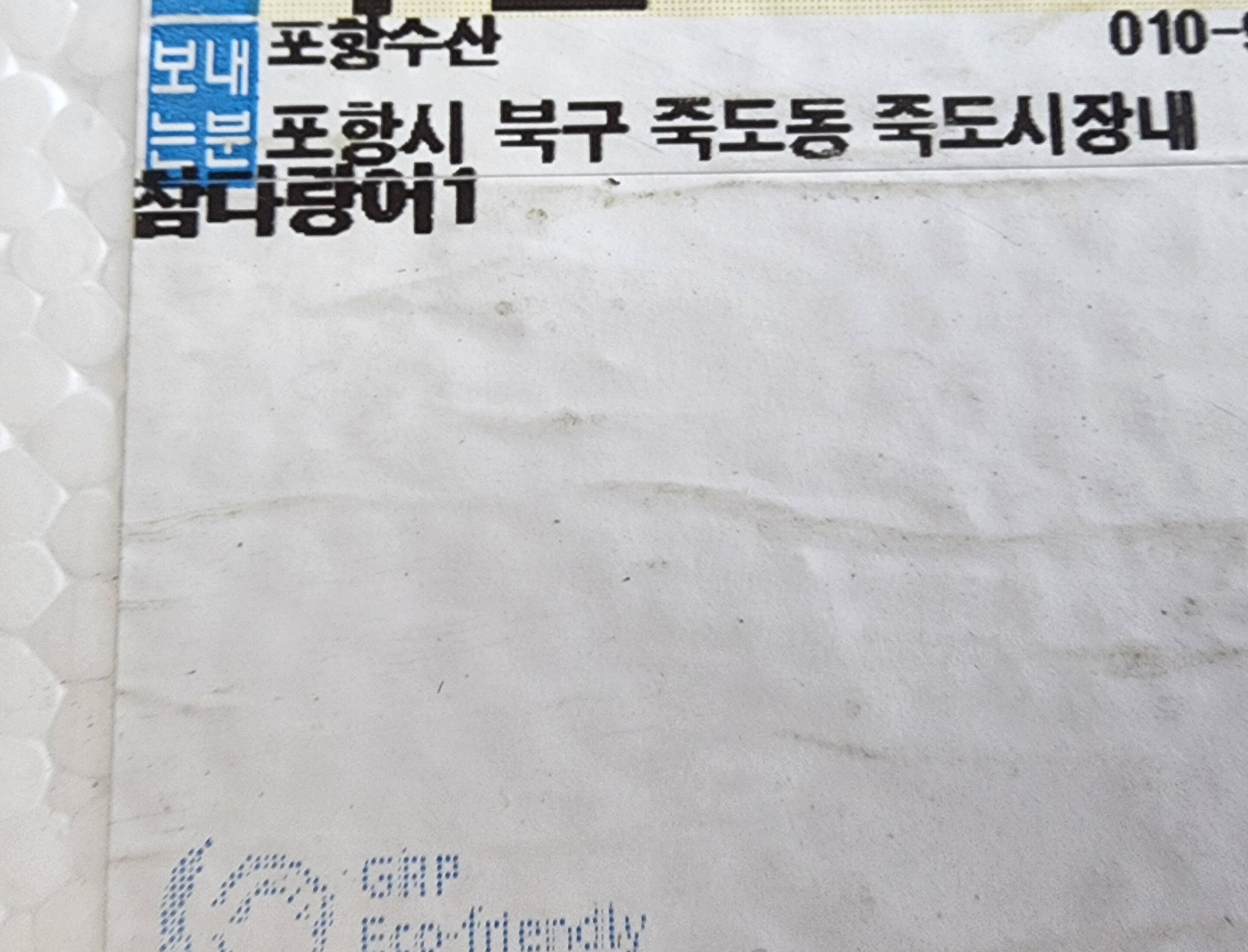 로스트아크 인벤 : 오늘 회사에서 챔취먹는당 - 로스트아크 인벤 자유 게시판