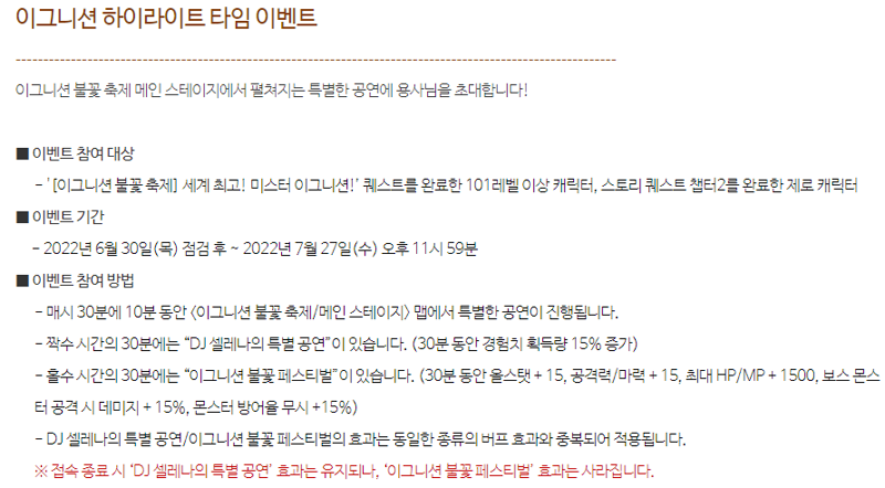 중한PC방 이미지