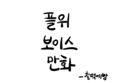 썸네일 이미지