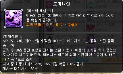 반영 가능성 높인 '나워 리마스터 현실적 개선안' | 메이플 인벤 반영 가능성 높인 '나워 리마스터 현실적 개선안' | 메이플 인벤