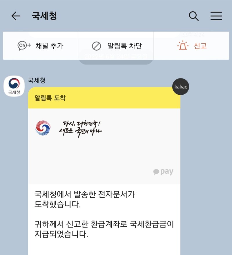 리그오브레전드 인벤 : 야스 치킨각이다 - LoL 서브컬쳐 게시판