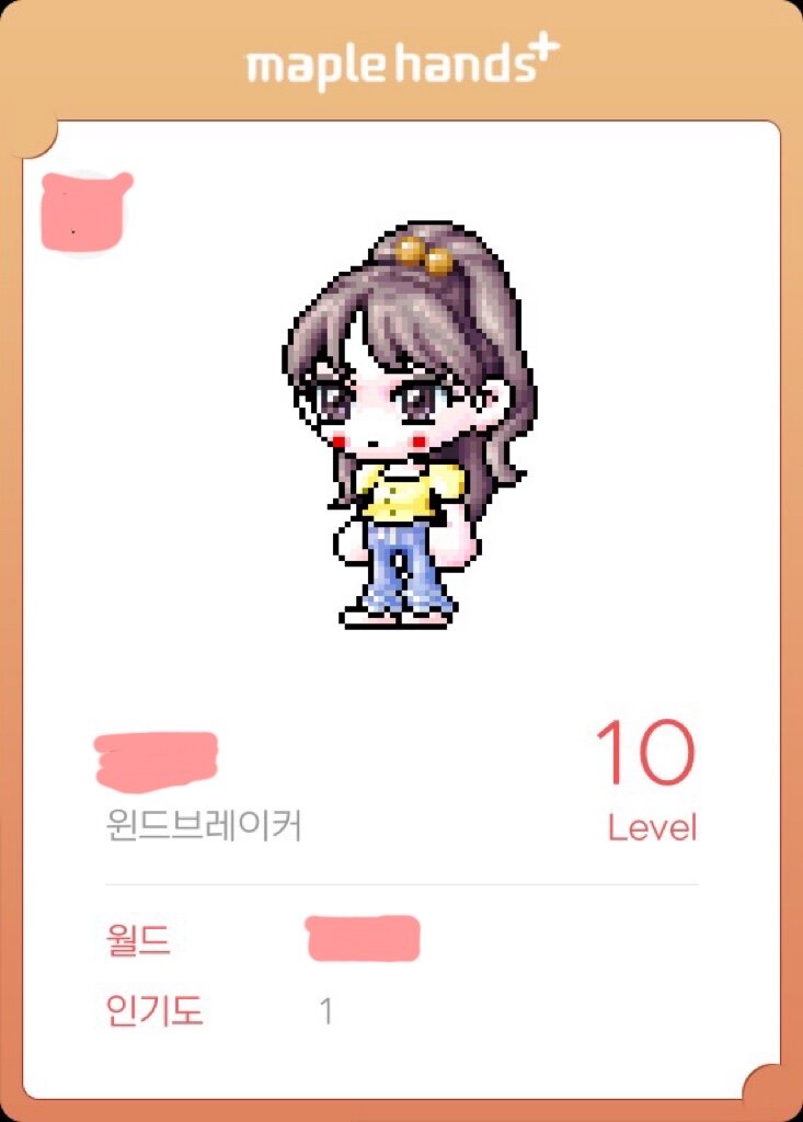 메이플스토리 인벤 : ㅋㅋㅋㅋ캐릭터 미리 만들어 놓고 코디해놓은 사람 나뿐임?? - 메이플스토리 인벤 자유게시판