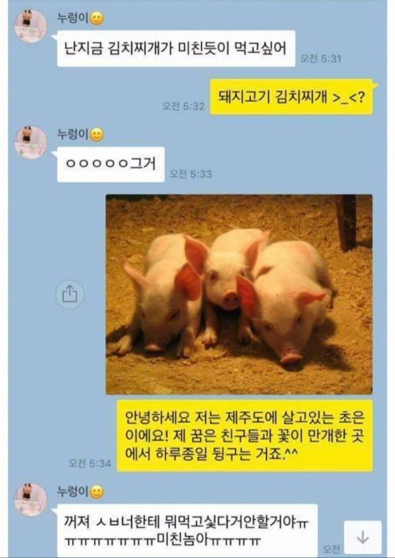 메이플스토리 인벤 : 퍼옴) 양꼬치 초원이 - 메이플스토리 인벤 자유게시판 (구) 퍼옴) 양꼬치 초원이