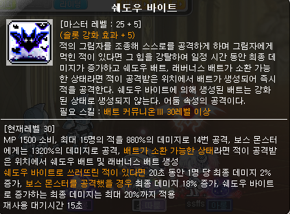 반영 가능성 높인 '나워 리마스터 현실적 개선안' | 메이플 인벤