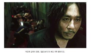 해외 액션 팬들에게 나름 유명한 한국 영화 명장면